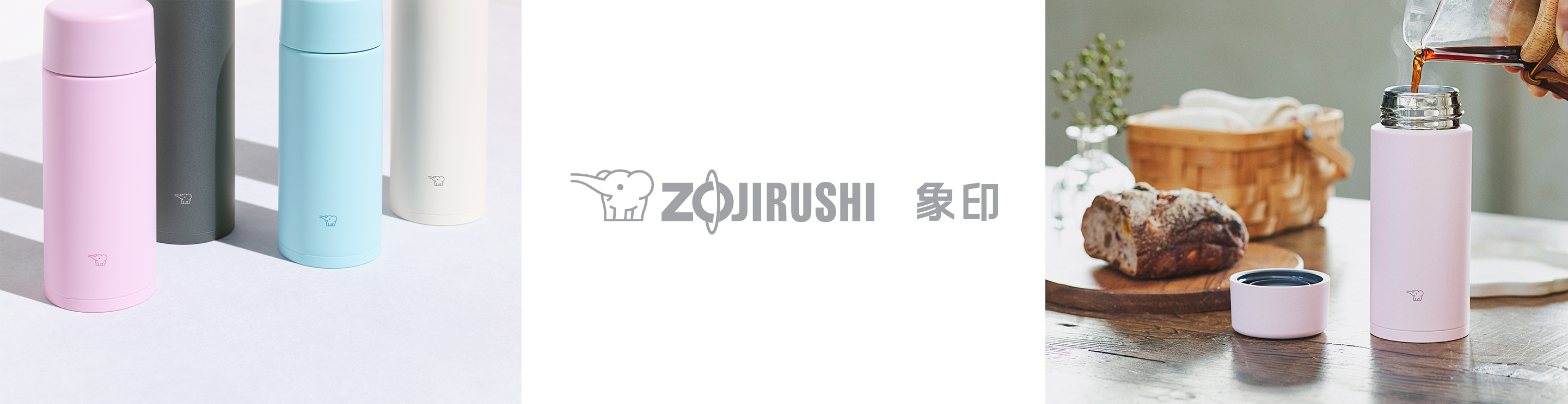 Zojirushi